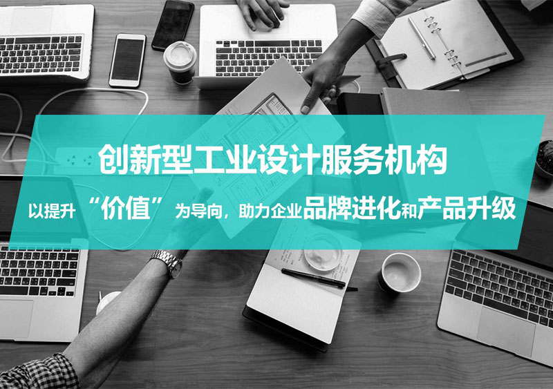 廣東順德和壹設(shè)計(jì)咨詢(xún)有限公司