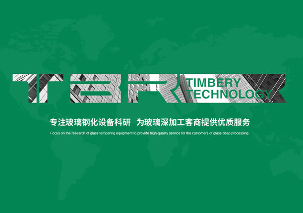 廣東順德添百利科技股份有限公司