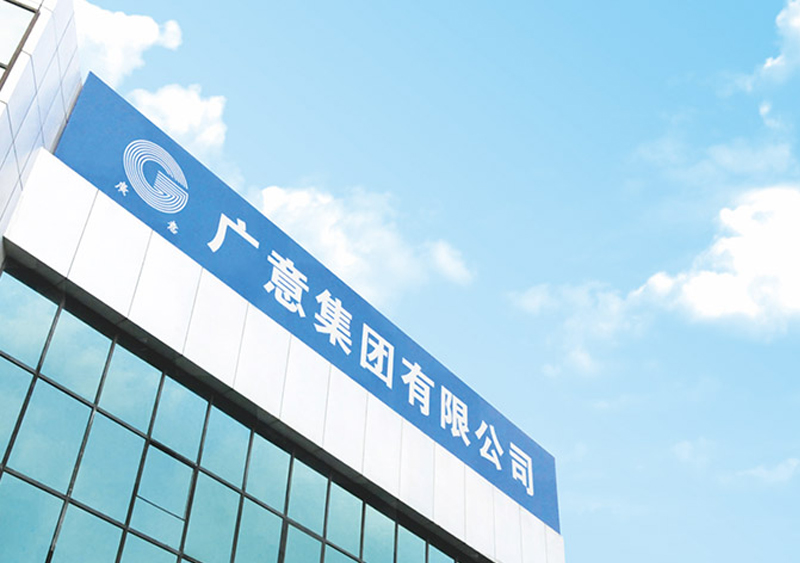 醫(yī)養(yǎng)集團(tuán)