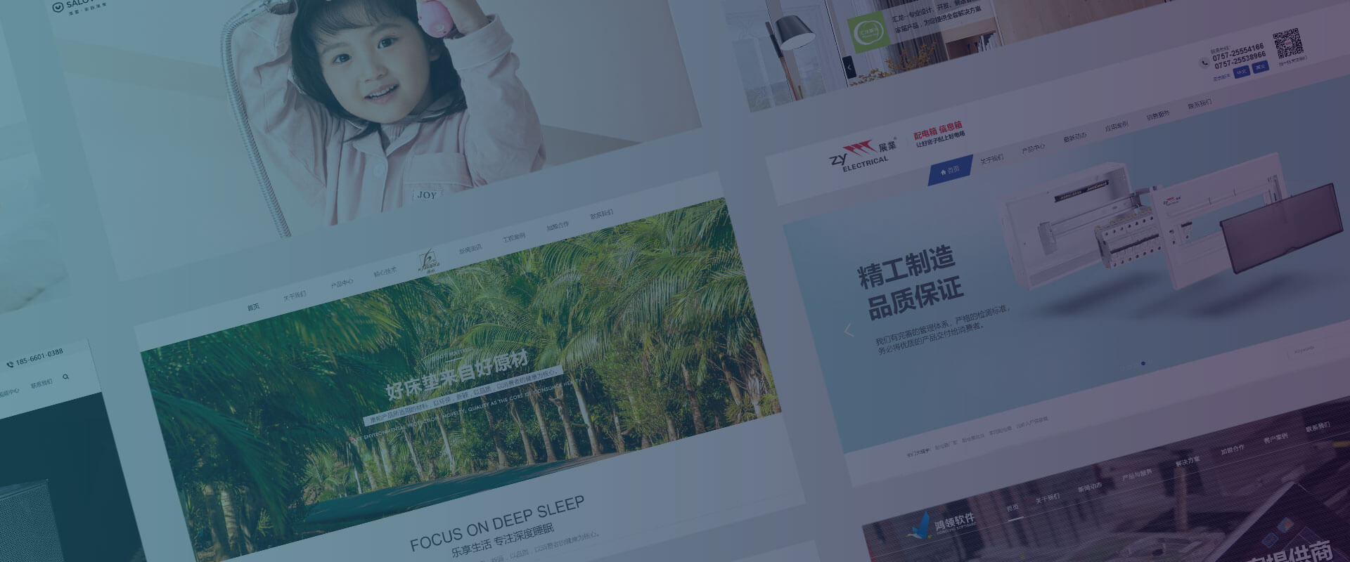 網(wǎng)站建設(shè)公司